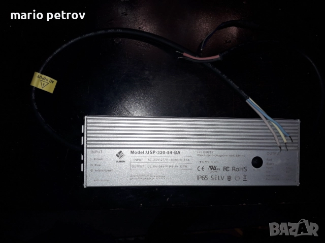 Продавам лед драйвер за осветление Led driver  model USP-320-54-BA  IP 65  , снимка 9 - Лед осветление - 52435491