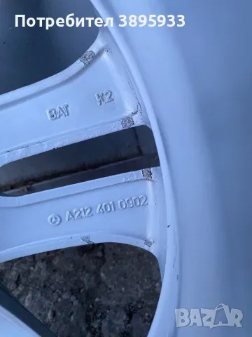 Оригинални джанти за Mercedes-Benz E klassa W212 , снимка 6 - Гуми и джанти - 44388197