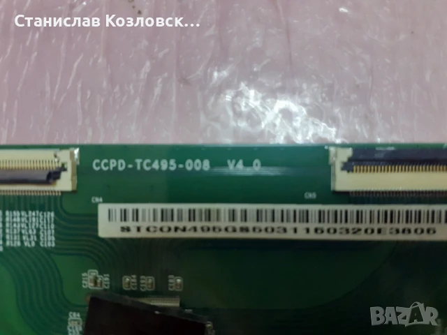 TV Hitachi 50 HK5600 на части, снимка 2 - Части и Платки - 51207576