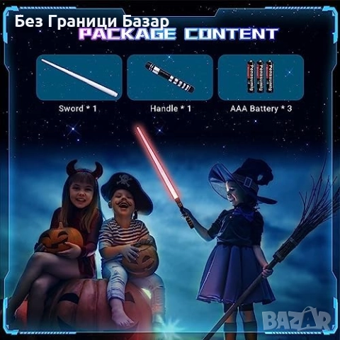 Нов LED светлинен меч с 7 цвята и звук, разтегателна детска играчка, снимка 5 - Други - 52466036