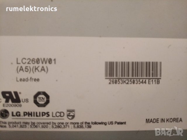 GRUNDIG AMIRA 26LXW68-7515 REF на части, снимка 3 - Части и Платки - 27602295