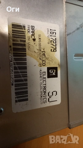 Компютър за опел Астра F 1.6 100к.с. 16172779, снимка 2 - Части - 53018274