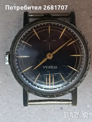 часовник Победа , снимка 2 - Мъжки - 47471358