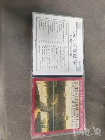 Продавам CD B. Christoff ,N.  Ghiusepev Balkanton 040099