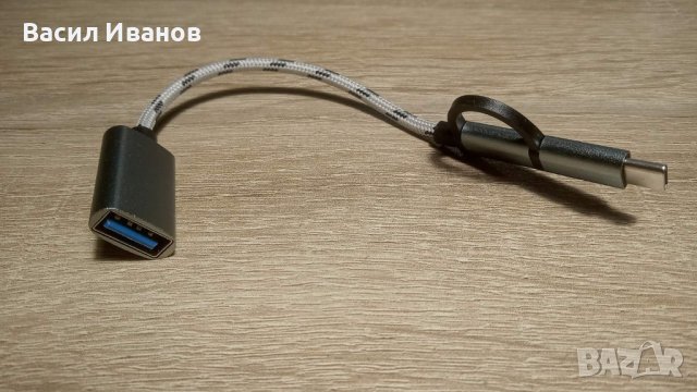 Нови цветове!!! Micro Usb / Type C to USB converter OTG Преходник