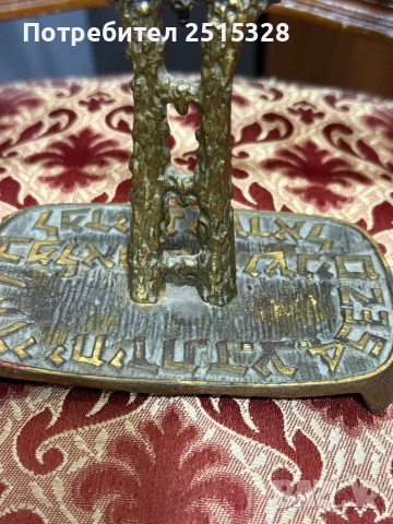 стар бронзов еврейски свещник ханукия, снимка 2 - Други ценни предмети - 52582866