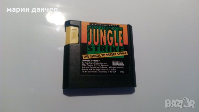 Sega md jungle, снимка 1 - Други игри и конзоли - 32763023