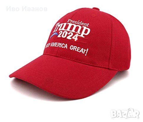 Бейзболна шапка Trump – 2024, снимка 2 - Шапки - 32540458