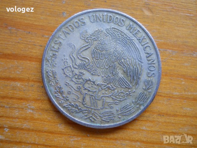 монети - Мексико, Еквадор, Чили, снимка 6 - Нумизматика и бонистика - 43925566