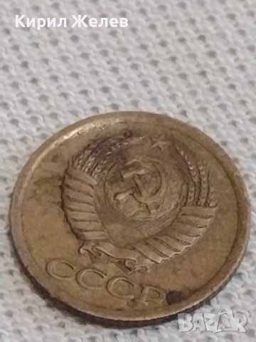 Две монети 1 копейка 1988г. / 10 копейки 1982г. СССР стари редки за КОЛЕКЦИОНЕРИ 39185, снимка 5 - Нумизматика и бонистика - 43998694