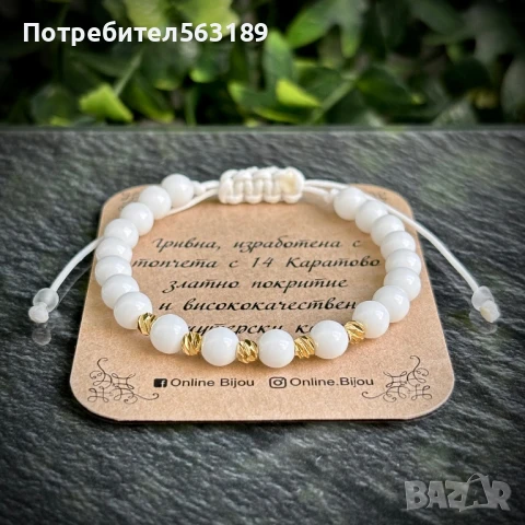 Гривна с 14к златен слой, снимка 10 - Гривни - 22080082