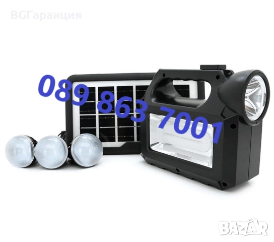 Соларна система GDLITE