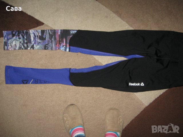 Клинове NIKE, REEBOK, снимка 3 - Клинове - 34660794