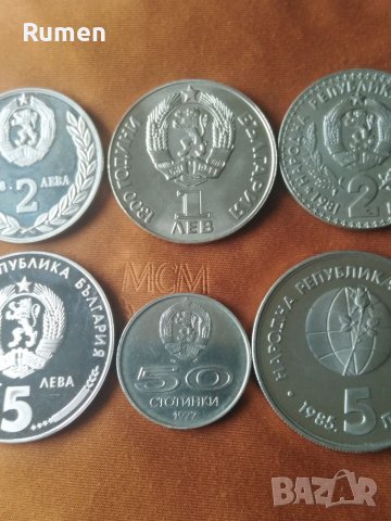 НРБ никел монети , снимка 9 - Нумизматика и бонистика - 40030013