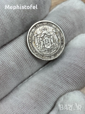 50 стотинки 1883 г, Княжество България - сребърна монета, снимка 2 - Нумизматика и бонистика - 53260039
