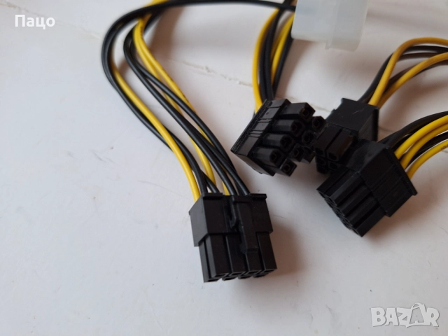 8 pin VGA PCI-E захранващ кабел  за видеокарта 4 БРОЯ/, снимка 7 - Кабели и адаптери - 52897641