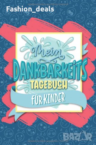 Моят дневник на благодарността за деца: тетрадка за вашите малки Нова на немски език, снимка 1 - Детски книжки - 38617561