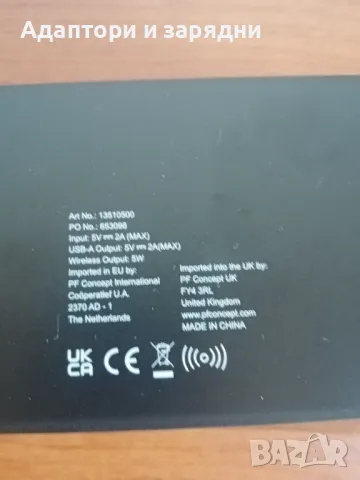 Часовник Fortinet с безжично зарядно., снимка 6 - Друга електроника - 47870767