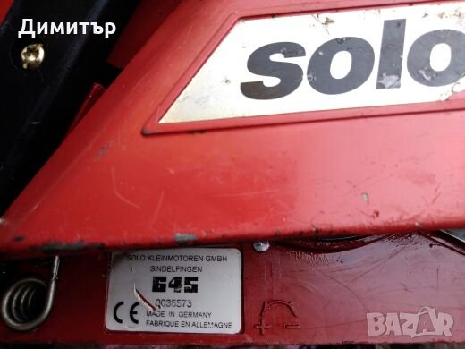 SOLO 645, снимка 2 - Градинска техника - 26807451