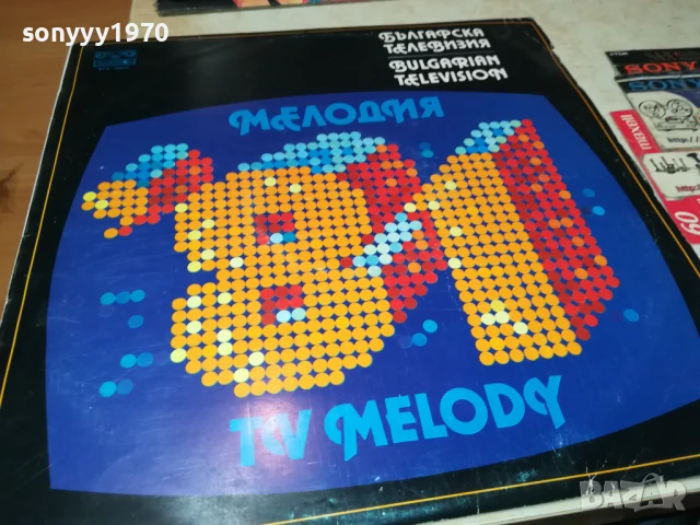МЕЛОДИЯ 81-ПЛОЧА 1206251146