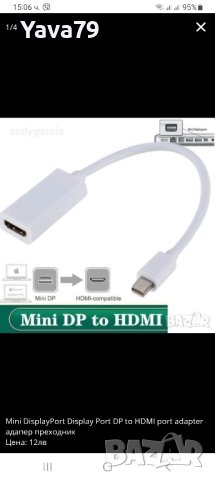 Компютърен кабел Mini DP to HDMI , снимка 2 - Кабели и адаптери - 43698096