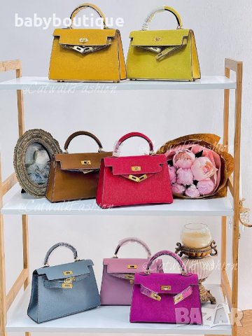 Hermes Kelly mini