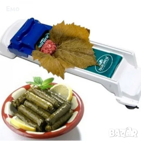 Dolmer Машинка за навиване на сарми и баклави, снимка 5 - Аксесоари за кухня - 48082371