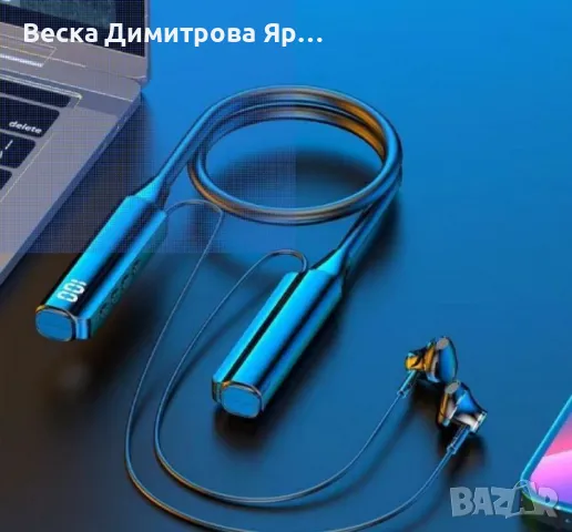 Стерео Bluetooth слушалки MBL Comfort-01/Comfort-02, снимка 5 - Слушалки и портативни колонки - 48876876