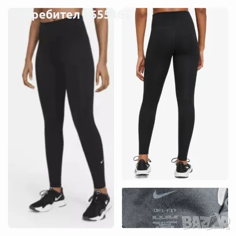 Дамски клин Nike Размер.XS, снимка 1