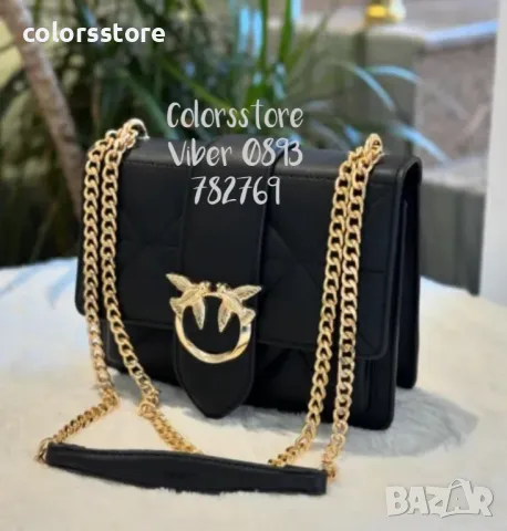 Черна чанта Pink🩵код VL207