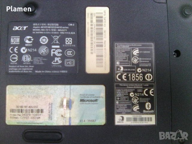 Лаптоп Асер със зарядно чанта и антена за безжичен интернет, снимка 8 - Лаптопи за дома - 40132685