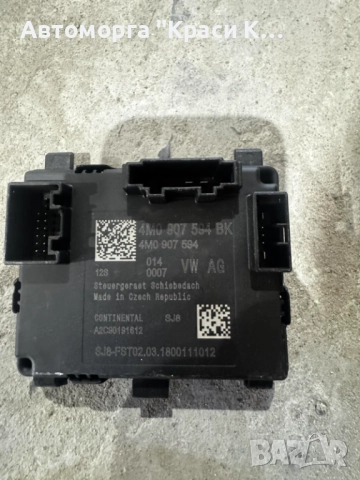 4M0907594BK модул панорама за AUDI A8 2019г., снимка 2 - Части - 51579578