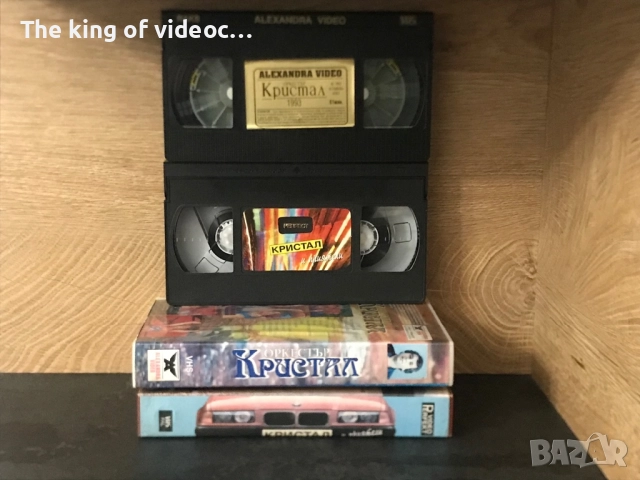 Видеокасети оркестър Кристал VHS, снимка 4 - Други жанрове - 52643917