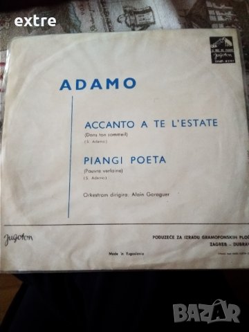 Adamo – Accanto A Te L'estate SVdP-8297, снимка 2 - Грамофонни плочи - 39334365