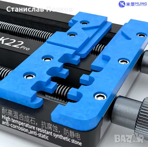 MJ K22 Pro Universal Dual-axis, снимка 3 - Друга електроника - 47903909