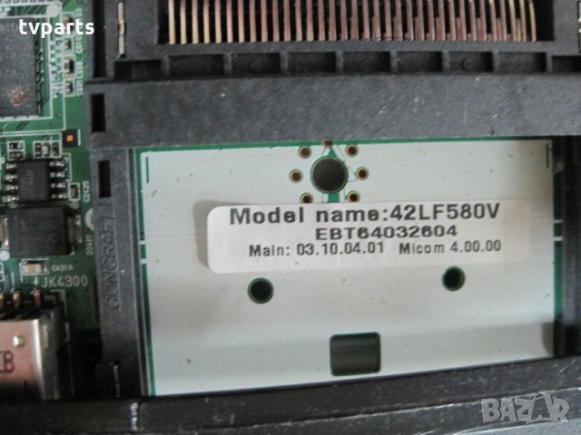 Мейнборд LG 42LF580V EAX65610905 (1.0) 100% работещ, снимка 3 - Части и Платки - 28170190