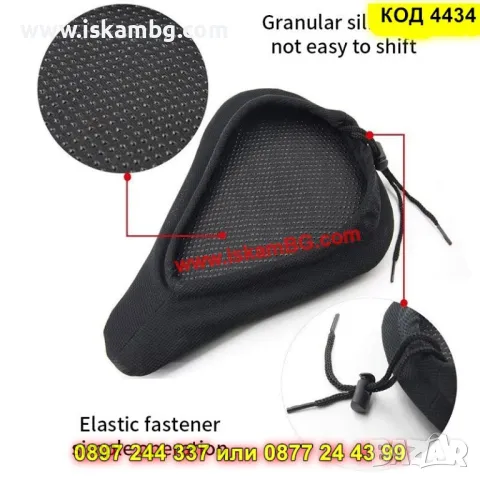 Универсален гел калъф за велосипедна седалка - КОД 4434, снимка 6 - Аксесоари за велосипеди - 50304460