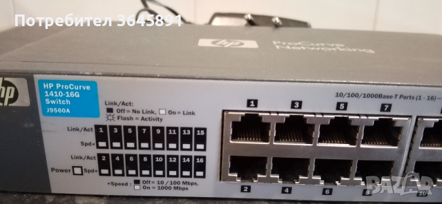Суич HP Procurve  1410-16G Switch , J9560A , 16 Gigabit ports, unmanaged