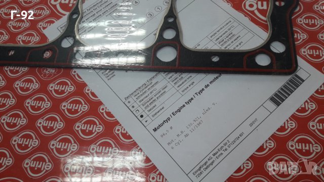 M-130.*831.206**NEU**ELRING**MERCEDES-BENZ**OM130.92..**ГАРНИТУРА ЗА ГЛАВАТА**, снимка 10 - Части - 39679053