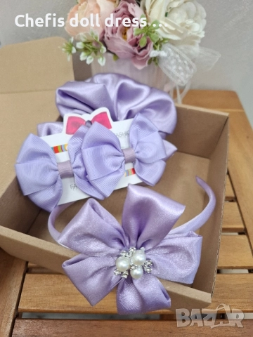 Детски подаръчни комплекти, снимка 2 - Други - 48965969