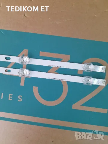  CR-BX32X1H30300502019 REV1.1, снимка 5 - Части и Платки - 49468994