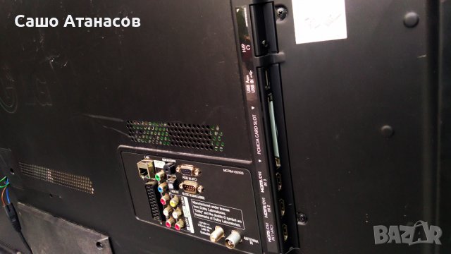 LG 47LW470S със счупена матрица ,EAX64334302(0) ,EAX62865401/8 ,6870C-0358A ,LC470EUF (SD)(P1), снимка 4 - Части и Платки - 36744411