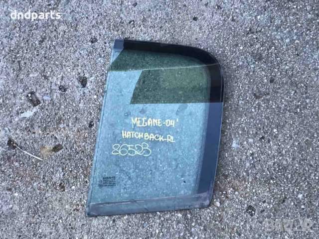 Задно ляво стъкло Renault Megane,2004г.(хечбек)