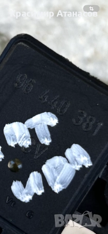 96440381. Мап сензор за Шевролет каптива 2.0 CDTI. 150кс. , снимка 4 - Части - 51571082