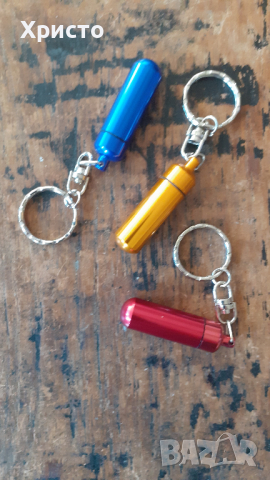 ключодържател контейнер за хапчета и енфие