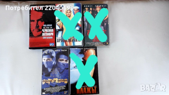  Видеокасети VHS повечето  Hi Fi stereo. , снимка 2 - Други жанрове - 34267109