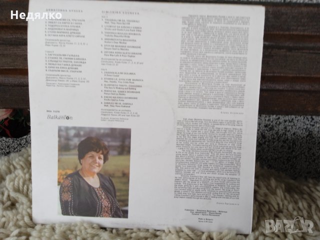 Уникална грамофонна плоча от 1970-те,Нова, снимка 2 - Грамофонни плочи - 35063944