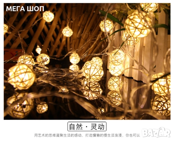 Коледни лампички декорация – крушки с батерии 10 броя "1 цвят ,като на снимките", снимка 3 - Декорация за дома - 52590565