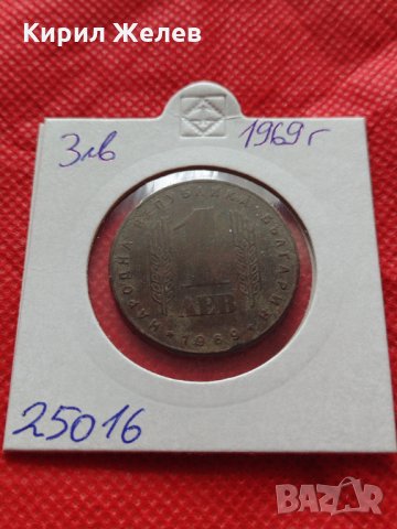 Монета 1 лев 1969г. от соца 25 години Социалистическа революция за колекция - 25016, снимка 10 - Нумизматика и бонистика - 35195501