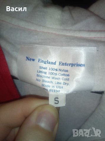 Детски комплект ми Smirnoff, снимка 2 - Детски комплекти - 28981937